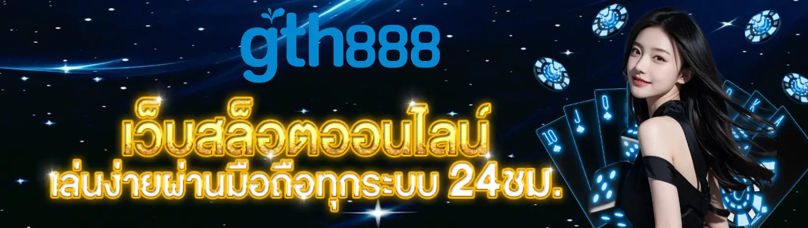 gth888 banner